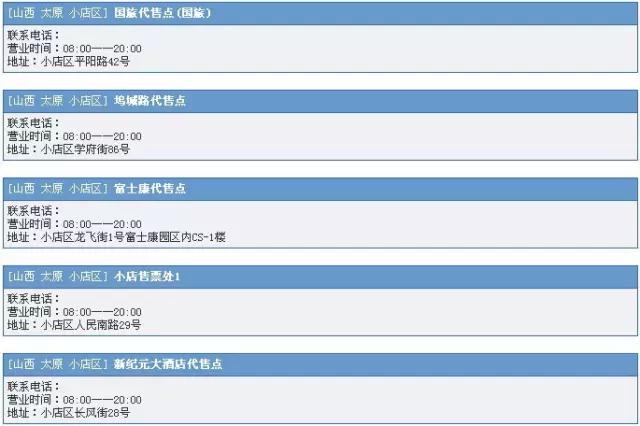 暑假返校能买学生票吗,暑假期间可以买返程的学生票吗