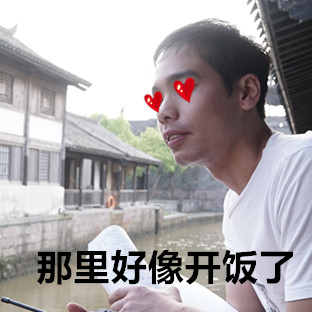 副导演偷喝“桃花醉”,酒后吐真言啦!