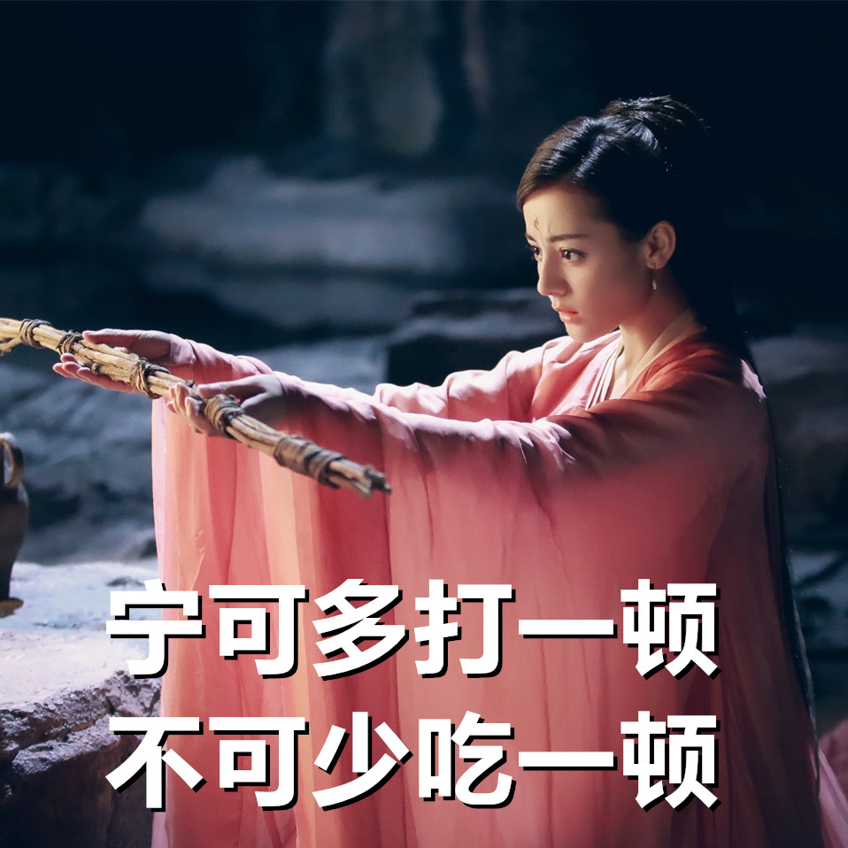 副导演偷喝“桃花醉”,酒后吐真言啦!