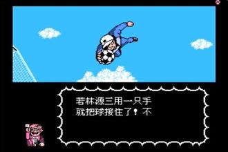 脱库魔以前做这个经典游戏？玩了整整一个寒假