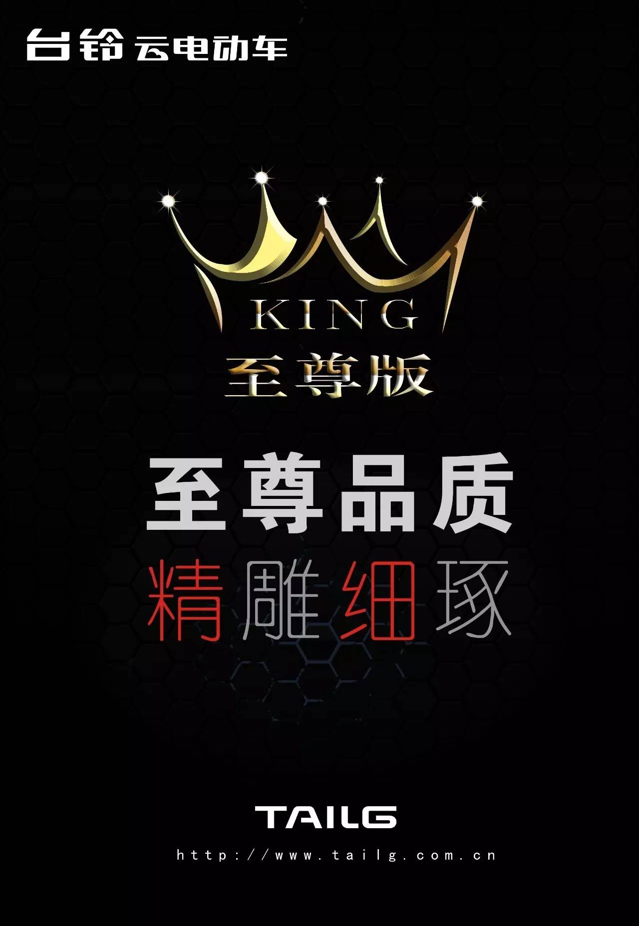 台铃讲解,台铃提示声音