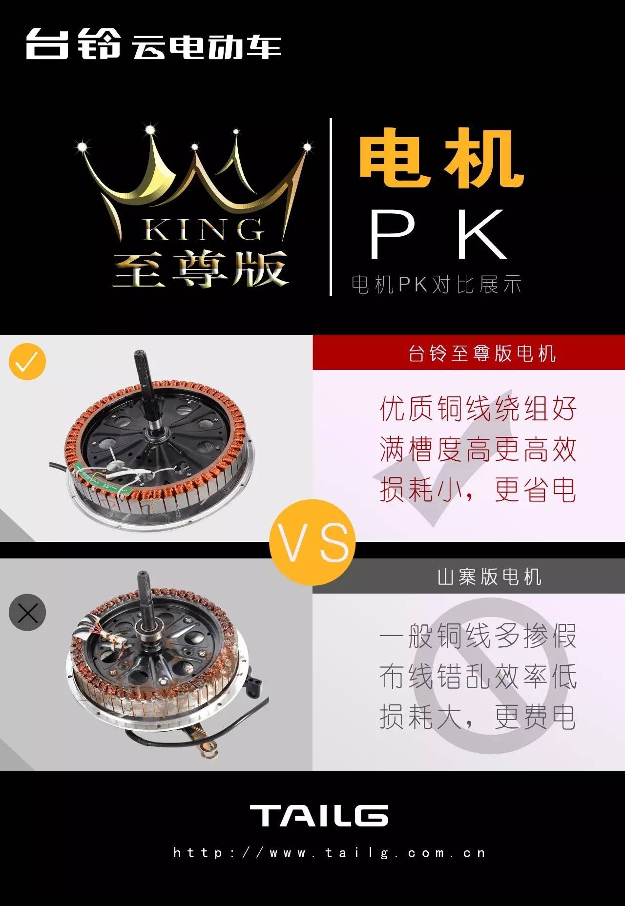 台铃讲解,台铃提示声音