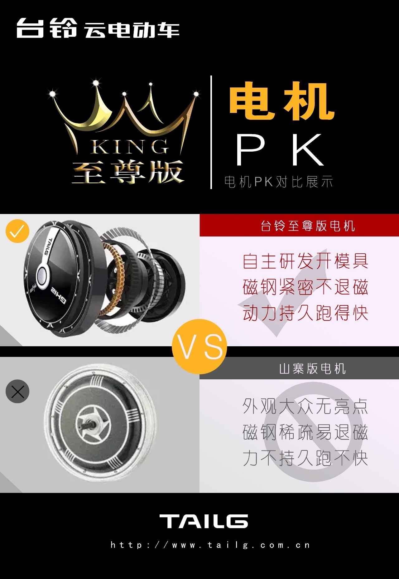 台铃讲解,台铃提示声音