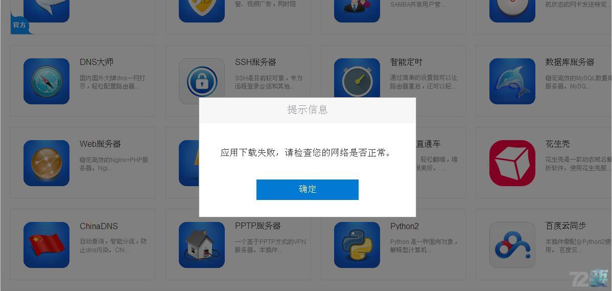 路由器竟然这么小？智能路由器Newifimini开箱评测
