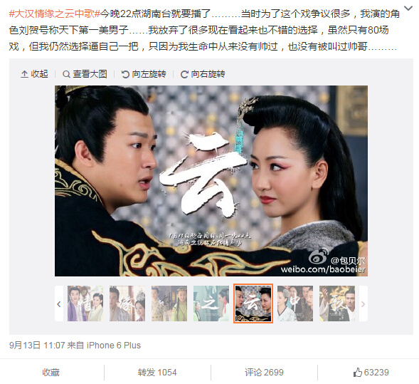 云中歌为什么被称为烂剧,云中歌到底有多可怕