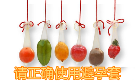 史上最全的“避孕宝典”!文末奉上0成本100%成功的避孕法