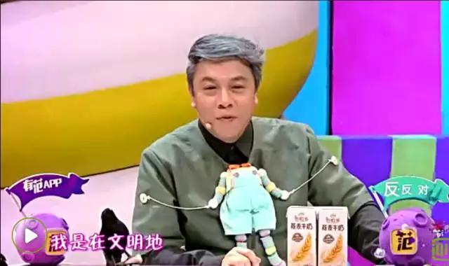 蔡康永奇葩说能不能说善意的谎言,蔡康永奇葩说不要轻易夸人