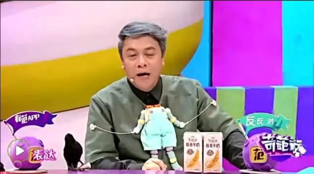 蔡康永奇葩说能不能说善意的谎言,蔡康永奇葩说不要轻易夸人