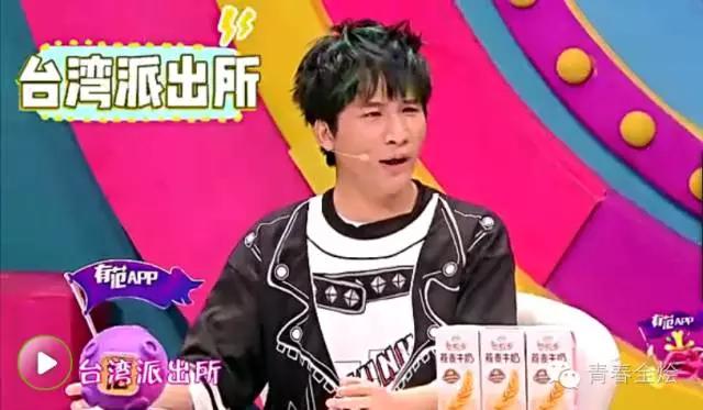 蔡康永奇葩说能不能说善意的谎言,蔡康永奇葩说不要轻易夸人