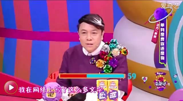 蔡康永奇葩说能不能说善意的谎言,蔡康永奇葩说不要轻易夸人