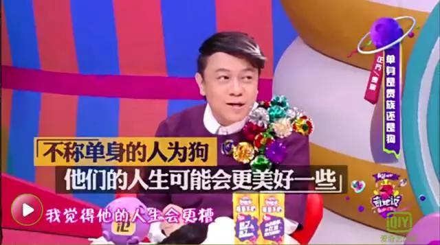 蔡康永奇葩说能不能说善意的谎言,蔡康永奇葩说不要轻易夸人