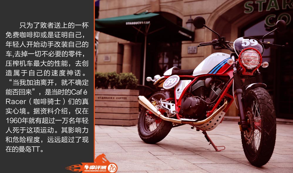 caferacerv咖,咖啡骑士caferacer