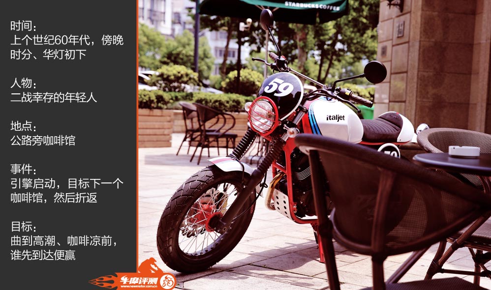caferacerv咖,咖啡骑士caferacer