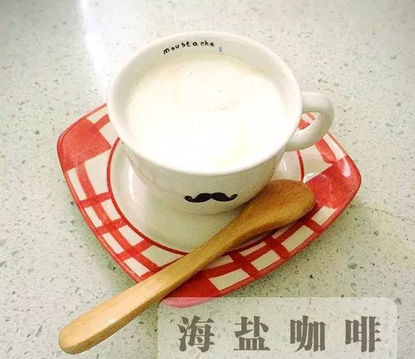 85℃面包坊最畅销饮品海盐咖啡秘方大透露：只需要加一点点的?