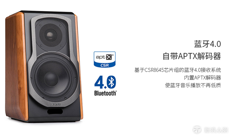 漫步者hifi音箱s1000,漫步者s1000元蓝牙音箱测评