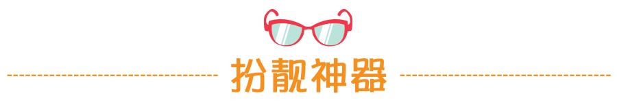 520示爱用一张安大略旅行购物清单博Ta欢心