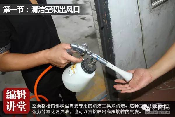 清理汽车内饰的最好方法,汽车真皮内饰怎么清理