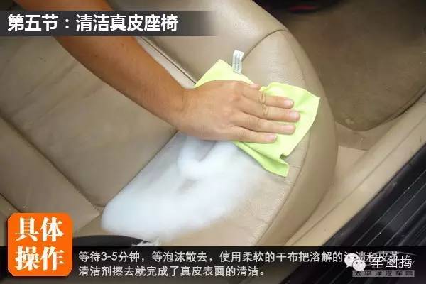 清理汽车内饰的最好方法,汽车真皮内饰怎么清理