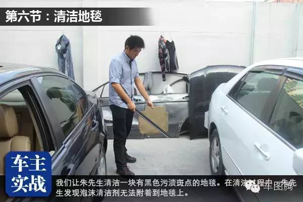 清理汽车内饰的最好方法,汽车真皮内饰怎么清理