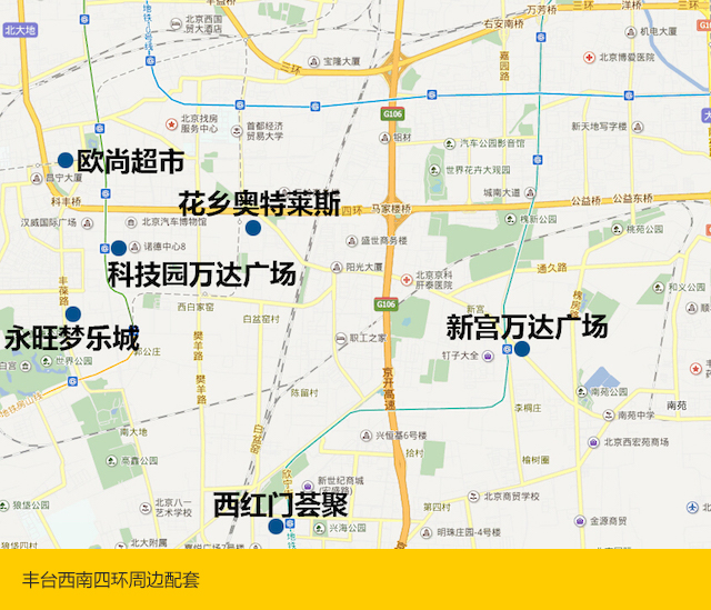 20年老街坊聊丰台——西南4环