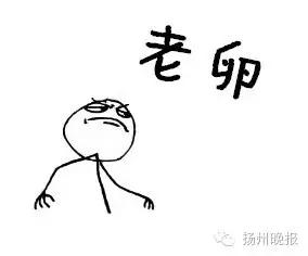 一句话证明你是人,一句话证明是不是真正的中国人