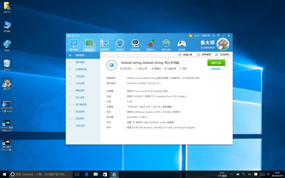 酷比魔方i9改8g内存,酷比魔方iplay8pro