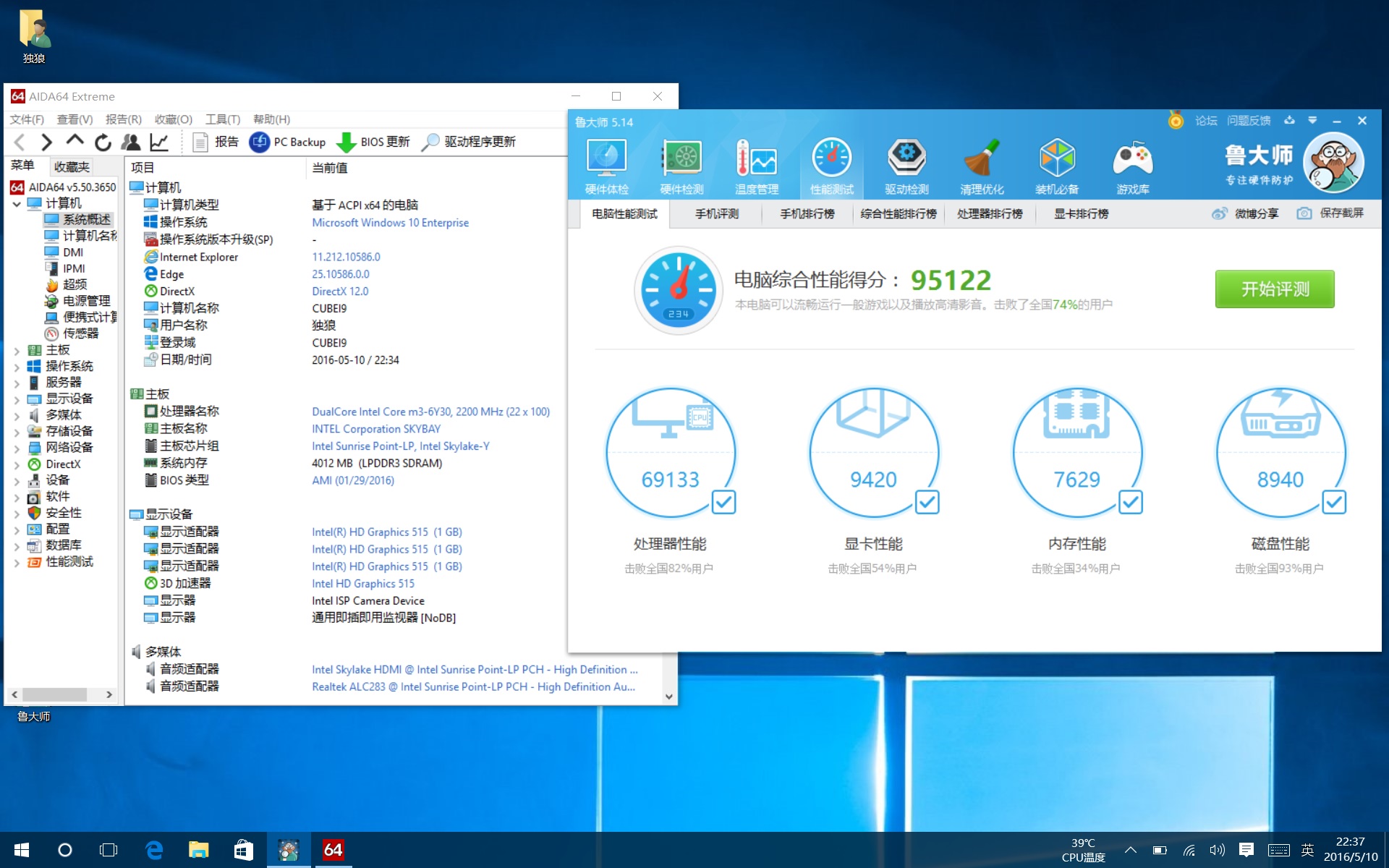 酷比魔方i9改8g内存,酷比魔方iplay8pro