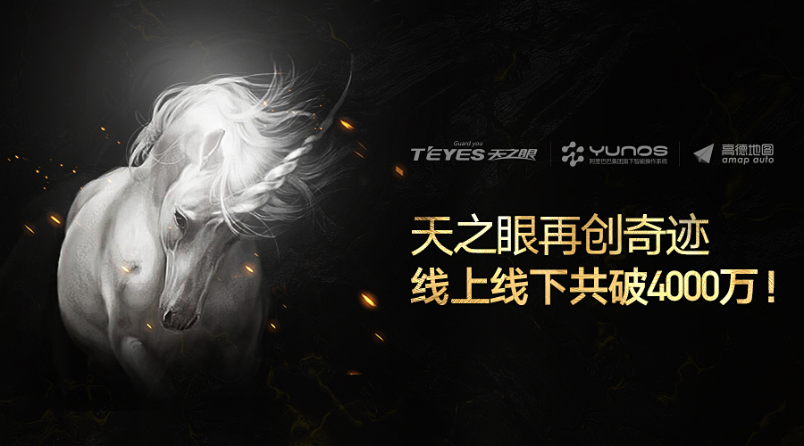 天之眼智能后视镜t6,天之眼新款