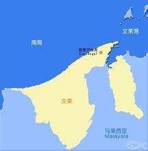 黄姓是这样影响了上海、越南、文莱!