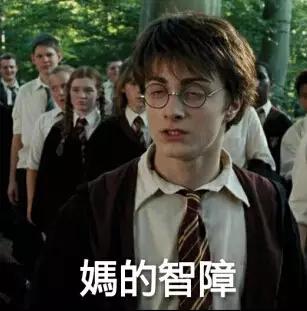 妈的智障txt,妈的智障