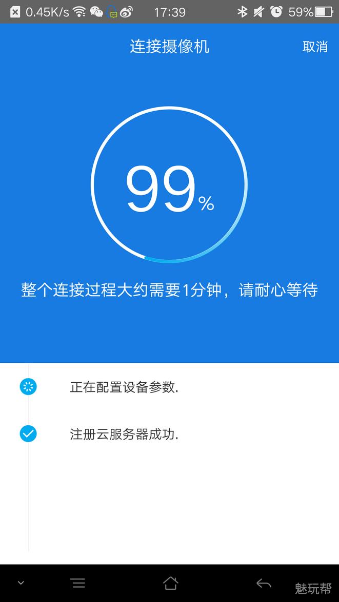 你是我的眼情感体验,你是我的眼视频监控