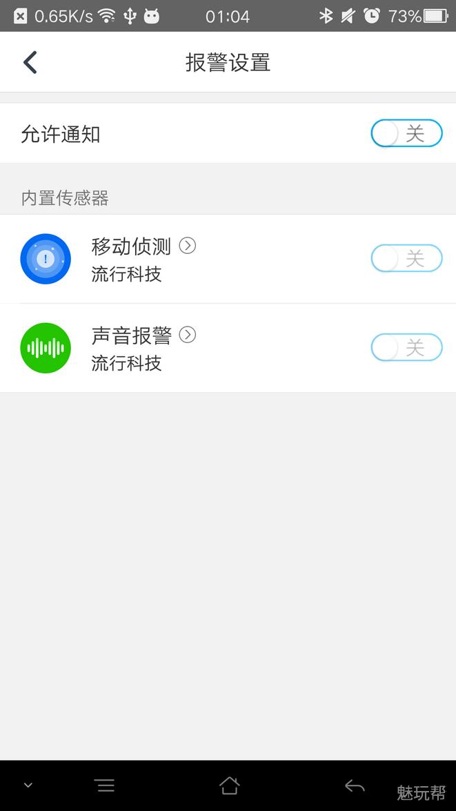 你是我的眼情感体验,你是我的眼视频监控