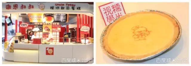 闹大了！明天榆林世纪广场能免费试吃……