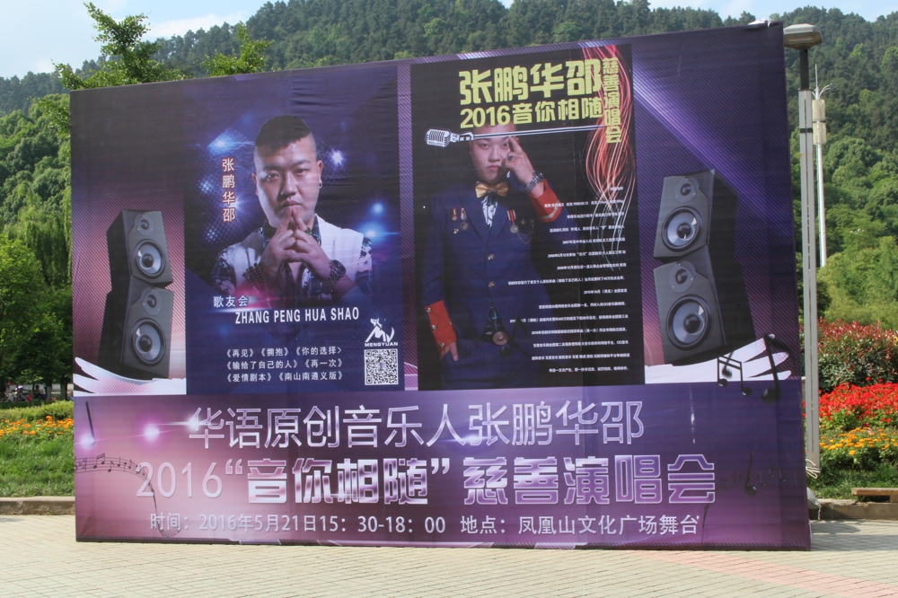 贵州遵义文化节,遵义婚礼文化节