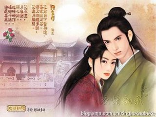 柳永纳兰性德歌,柳永杨柳岸晓风残月