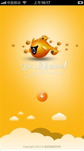 手机赚钱软件是如何赚钱的,手机赚钱软件哪个最靠谱最赚钱