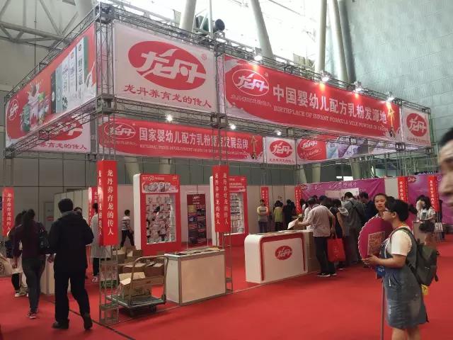 直击现场┇龙丹展位惊喜连连,激情夏日,我们一起嗨翻520!