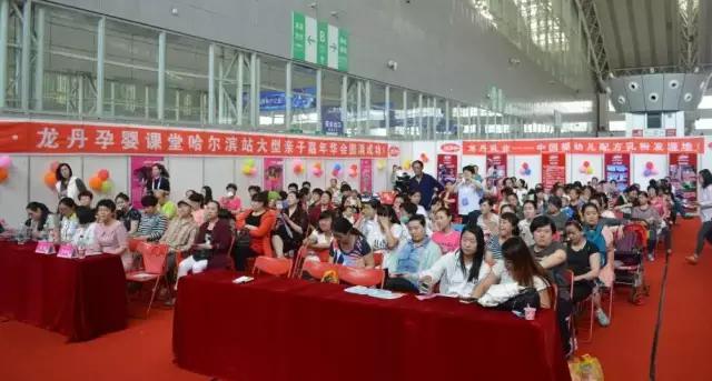 直击现场┇龙丹展位惊喜连连,激情夏日,我们一起嗨翻520!