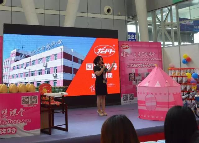 直击现场┇龙丹展位惊喜连连，激情夏日，我们一起嗨翻520！