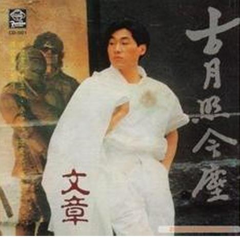 费翔翻唱别人的歌,费翔翻唱过谁的歌曲