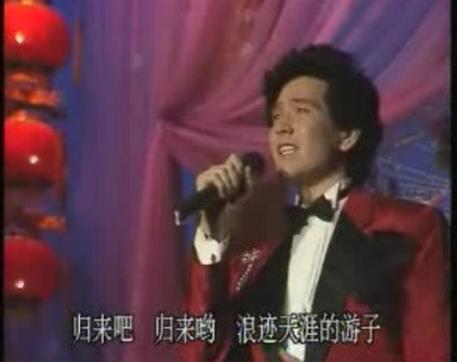 费翔翻唱别人的歌,费翔翻唱过谁的歌曲