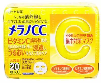 日本最好的面膜排行榜前十名,日本银座bebe美白面膜