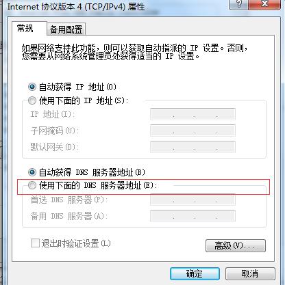 无线wifi有网手机却上不了网,wifi有网手机连上了显示没网