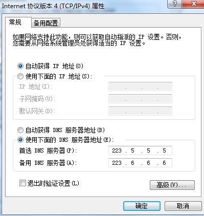 无线wifi有网手机却上不了网,wifi有网手机连上了显示没网
