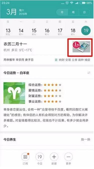 撒网容易收网难，MIUI该怎样走下一步