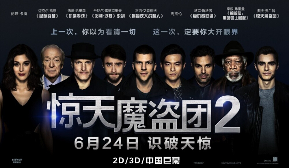 上海宁快去存钱吧！2016下半年大片多的快“溢”出来了