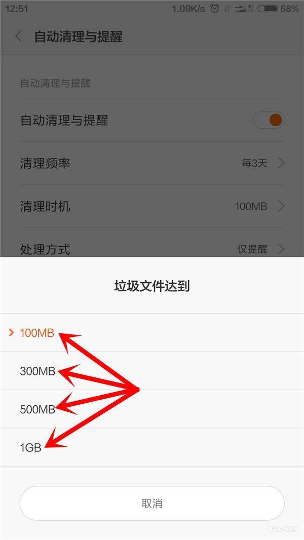 小米手机到手一定要做的4个设置,买到小米二手手机后要做的几件事