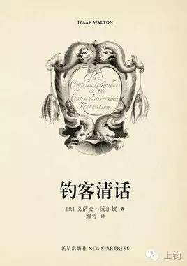 你离海钓只有一篇文章的距离