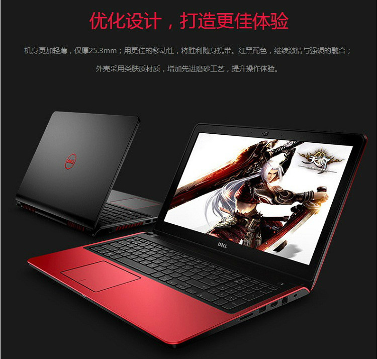 那些堪称无敌的游戏本,玩转各种游戏的游戏本推荐