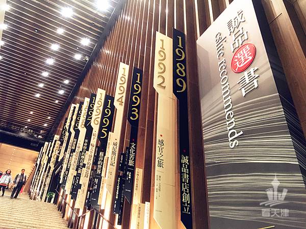 诚品书店要逛多久,诚品书店大概逛多久